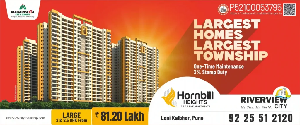 New-Hornbill-Updated