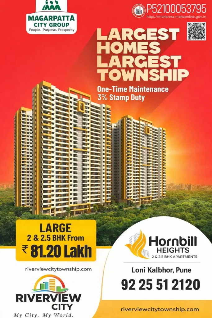 New-Hornbill-Updated-Mobile