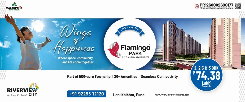 Flamingo Hero Section